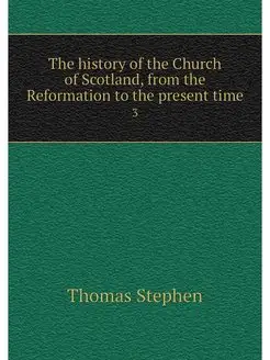 The history of the Church of Scotland