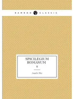 Spicilegium romanum . 8