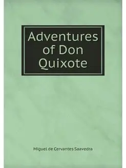 Adventures of Don Quixote. Приключени