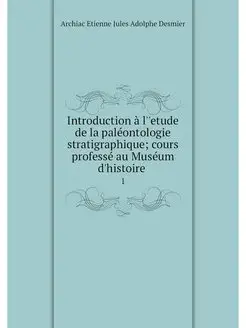 Introduction a l'?etude de la paleont