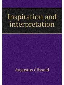 Inspiration and interpretation