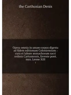 Opera omnia in unum corpus digesta ad