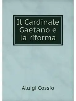 Il Cardinale Gaetano e la riforma