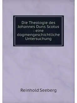 Die Theologie des Johannes Duns Scotu