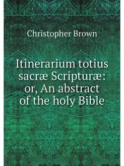 Itinerarium totius sacrae Scripturae