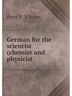 German for the scientist (chemist and