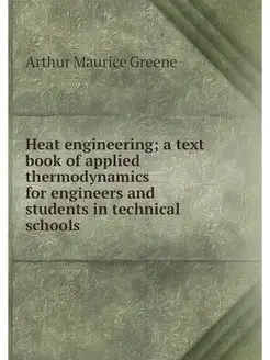 Heat engineering a text book of appl