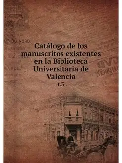 Catalogo de los manuscritos existente