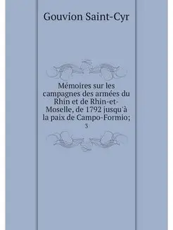 Memoires sur les campagnes des armees