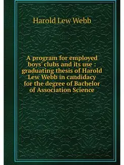 A program for employed boys' clubs an