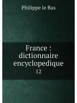 France dictionnaire encyclopedique. 12