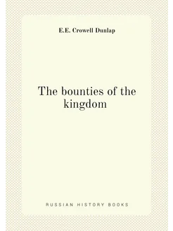 The bounties of the kingdom