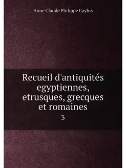 Recueil d'antiquites egyptiennes, etr