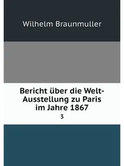 Bericht uber die Welt-Ausstellung zu