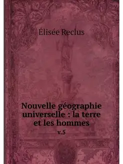 Nouvelle geographie universelle la