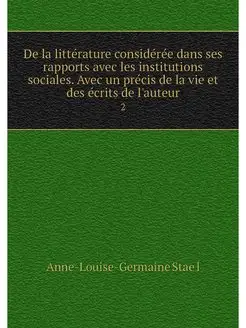 De la litterature consideree dans ses