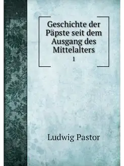 Geschichte der Papste seit dem Ausgan