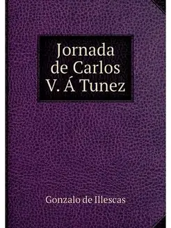 Jornada de Carlos V. A Tunez