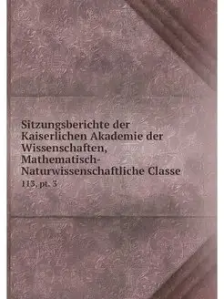 Sitzungsberichte der Kaiserlichen Aka