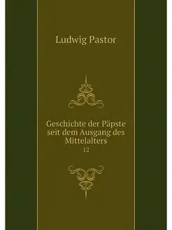 Geschichte der Papste seit dem Ausgan