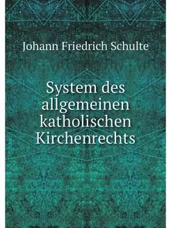 System des allgemeinen katholischen K