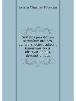 Systema piezatorum secundum ordines