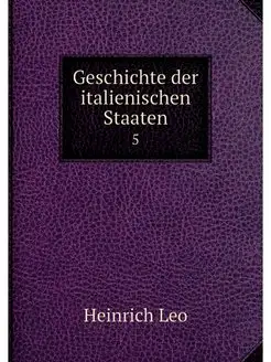 Geschichte der italienischen Staaten. 5