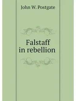 Falstaff in rebellion