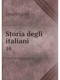 Storia degli italiani. 10