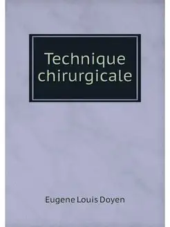 Technique chirurgicale