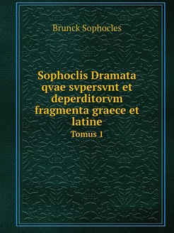 Sophoclis Dramata qvae svpersvnt et d