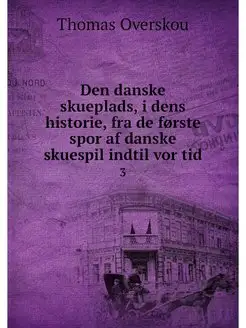 Den danske skueplads, i dens historie