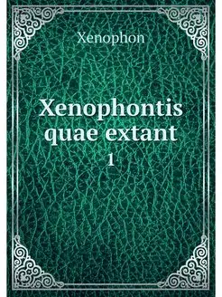 Xenophontis quae extant. 1