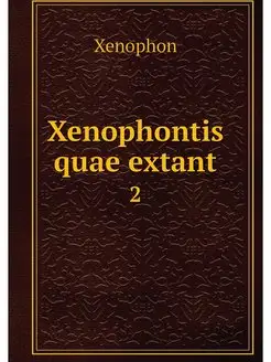 Xenophontis quae extant. 2