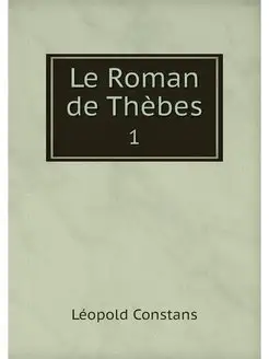 Le Roman de Thebes. 1