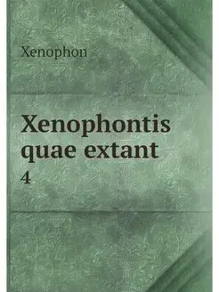 Xenophontis quae extant. 4