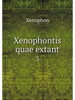 Xenophontis quae extant. 3