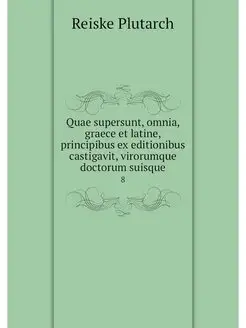 Quae supersunt, omnia, graece et lati