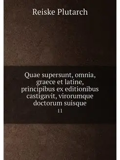 Quae supersunt, omnia, graece et lati