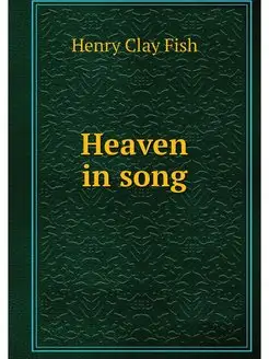 Heaven in song