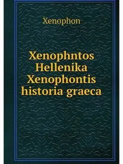 Xenophntos Hellenika Xenophontis hist