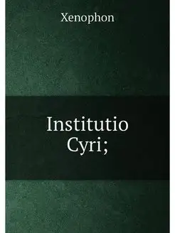 Institutio Cyri