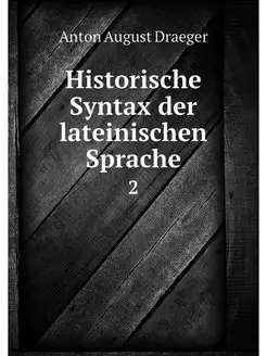 Historische Syntax der lateinischen S