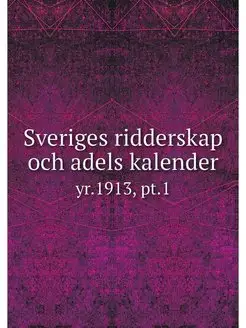 Sveriges ridderskap och adels kalende