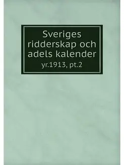 Sveriges ridderskap och adels kalende