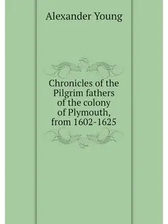 Chronicles of the Pilgrim fathers of