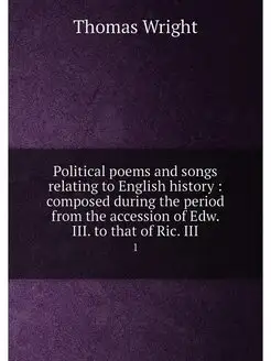 Political poems and songs relating to