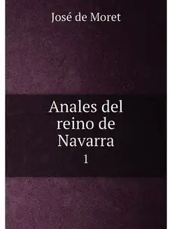 Anales del reino de Navarra. 1