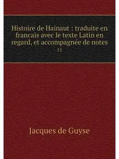 Histoire de Hainaut traduite en fra