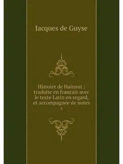 Histoire de Hainaut traduite en fra